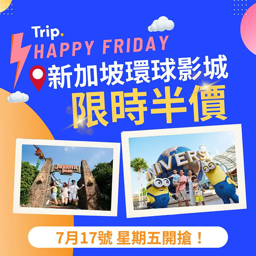 Trip.com: Universal Studios Singapore tickets at 50% off for limited time. Flash sale…