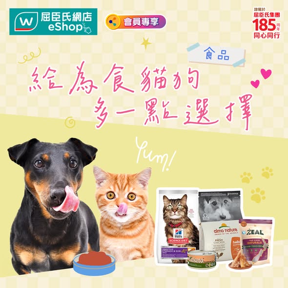 購買任何Meow9產品滿$500即減$50，購滿$350即免運費。