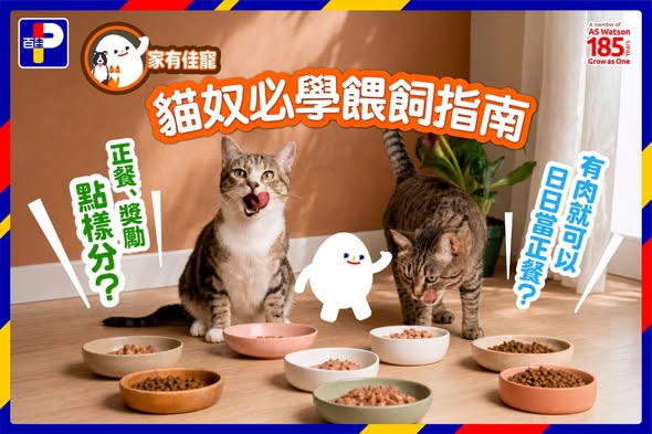 Park'n'Shop: Multiple offers: HK$50 cashback w/ Amex HK$500 spend, HK$20 off w/ code CNC26…