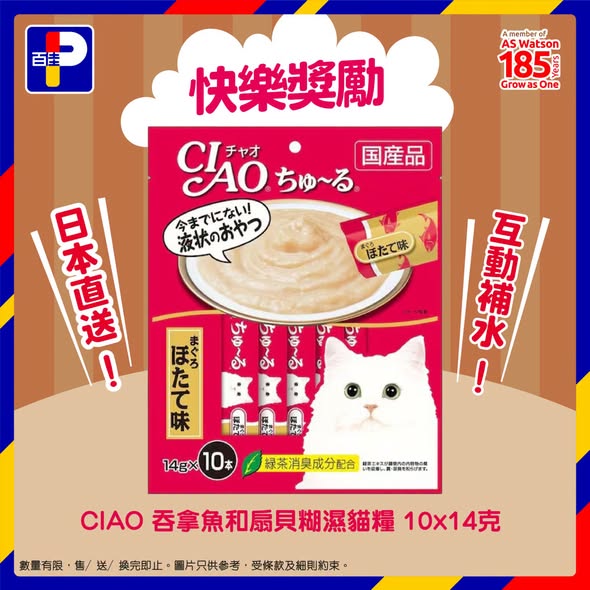 Park'n'Shop — Multiple offers: HK$50 cashback w/ Amex HK$500 spend, HK$20 off w/ code CNC26 on HK$100+ pickup order, 9% off new app users, 8% delivery discount.
