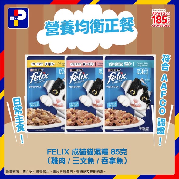 Park'n'Shop — Multiple offers: HK$50 cashback w/ Amex HK$500 spend, HK$20 off w/ code CNC26 on HK$100+ pickup order, 9% off new app users, 8% delivery discount.