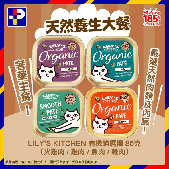 Park'n'Shop — Multiple offers: HK$50 cashback w/ Amex HK$500 spend, HK$20 off w/ code CNC26 on HK$100+ pickup order, 9% off new app users, 8% delivery discount.