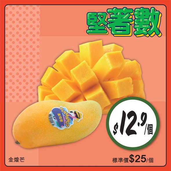 Wellcome — Weekly supermarket deals on fresh produce, meat, and grocery items from May 18-21, 2026.