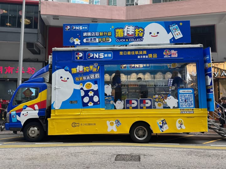 Park'n'Shop: Multiple promotions: HK$50 voucher with HSBC card spend, 5% discount on PNS…