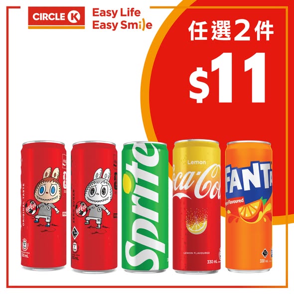 Circle K: Carbonated drinks bundle: 2 cans for HK$11 (HK$5.5 per can). Nescafé coffee…