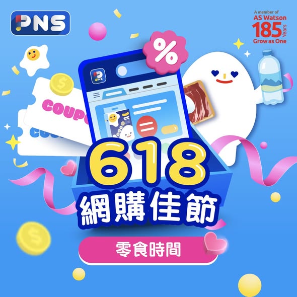 Park'n'Shop: Multiple bundle offers: spend HK$199 on Coca-Cola get free drinks; spend HK$185…