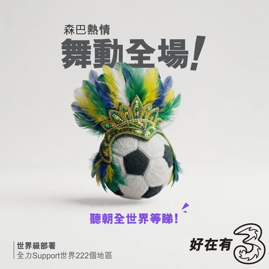3HK: Switch to World Plan and get 2 years travel insurance free. Waived contract…