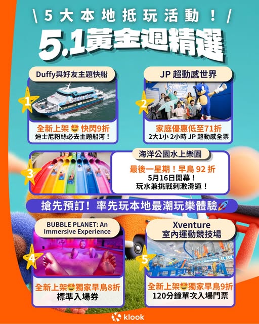 Klook: Klook Golden Week: 5 local activities with discounts from 29% to 71% off…