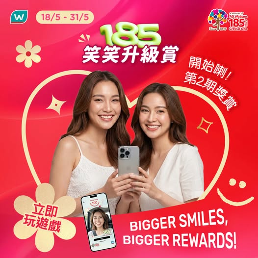 Watson's: Play the Watsons App game during 18-31 May to win vouchers and exclusive…