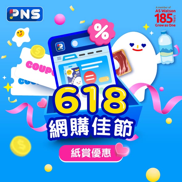 Park'n'Shop: Multiple bundle offers: spend $36+ to add Bao Bi tissues, spend $178+ on Vinda…