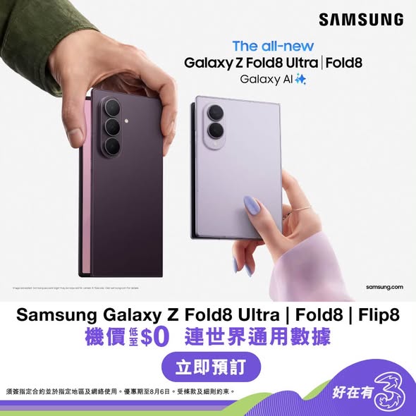 3HK promotion