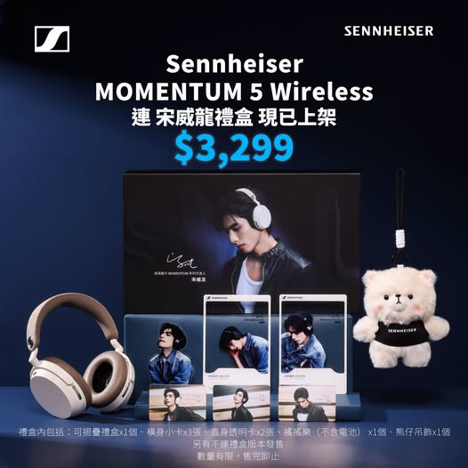 HKTVMall: Buy Sennheiser Momentum 5 and receive 5 limited-edition Song Wei Long branded…