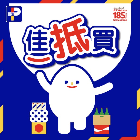 Park'n'Shop: Weekly deals including buy 2nd item half price on CJ bibigo dumplings, buy 1…