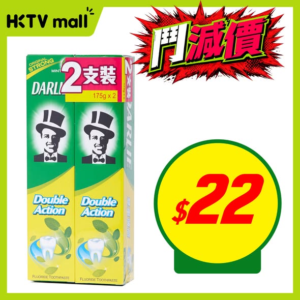 HKTVMall: Personal care items on sale with discounts and BOGO offer. Pantene conditioner…