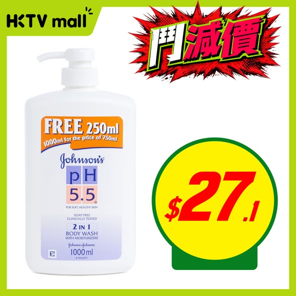HKTVMall — Personal care items on sale with discounts and BOGO offer. Pantene conditioner buy 1 get 1 free.