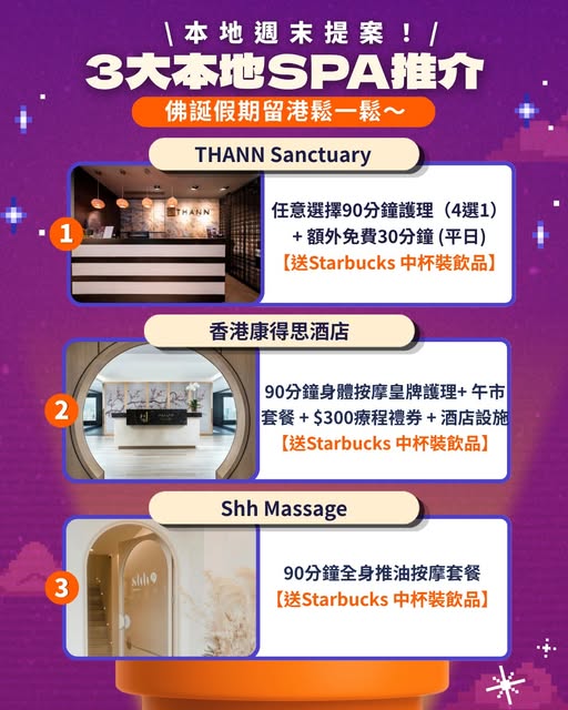 Klook: Book one of 3 local SPA services on Klook and receive a complimentary medium…