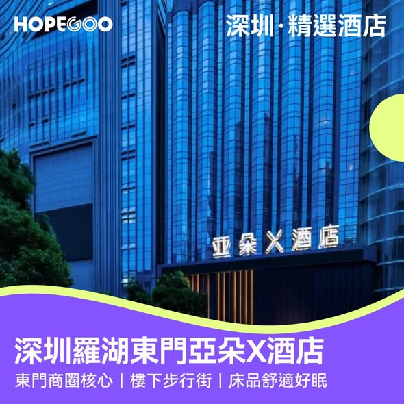 hopegoohk: Use promo code HGHGGO to get discount vouchers for flights and hotels. Curated…