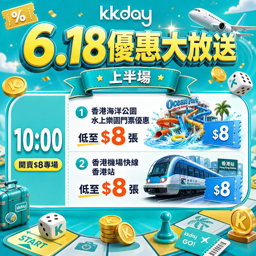 KKdayHongKong: Ocean Park Water World and Airport Express tickets from HK$8 each on June 18 at…