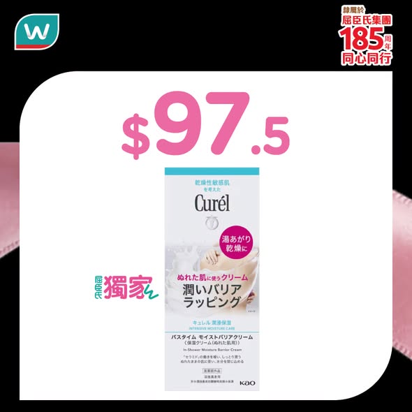 購買任何產品可額外以優惠價加購禮品：保濕潤手霜HK$19.9起、面膜HK$25起、護唇膏HK$38起或高階面膜HK$68。
