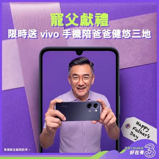 3HK: Sign up for 5G Plan and receive free vivo Y05 128GB phone plus health benefits…