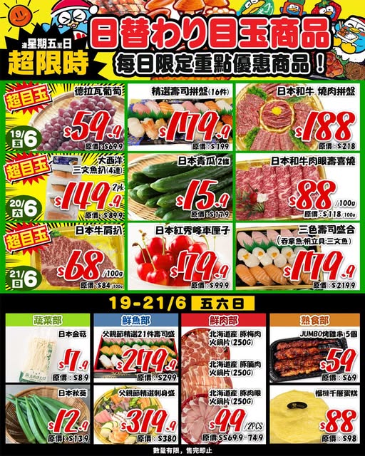 don don donki: Father's Day weekend flash sale (19-21 Jun) with discounts up to 20% off…