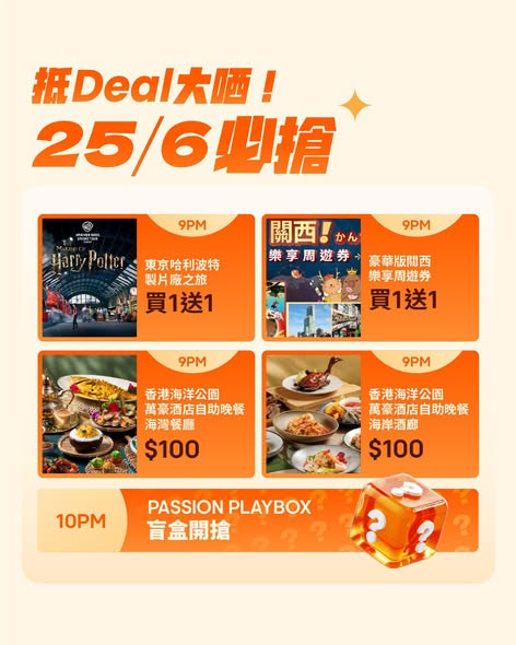 Klook — Daily flash deals from HK$10 with 4 time slots: 85% off all day, HK$10 flash deals at noon, buy-1-get-1 at 9PM, and mystery box at 10PM.