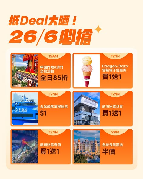 Klook — Daily flash deals from HK$10 with 4 time slots: 85% off all day, HK$10 flash deals at noon, buy-1-get-1 at 9PM, and mystery box at 10PM.