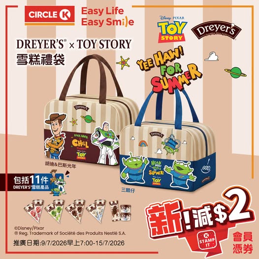 Circle K: Buy Dreyer's Toy Story ice cream gift bag at Circle K. OK Stamp IT members get…