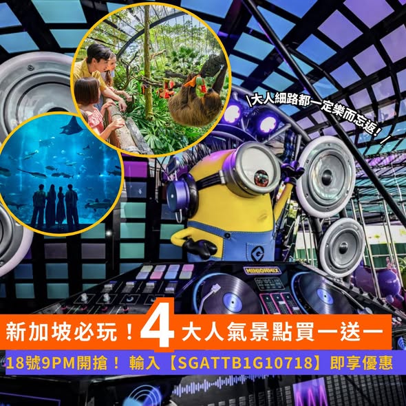 Klook: Buy one get one free on 4 Singapore attractions (Universal Studios, S.E.A…