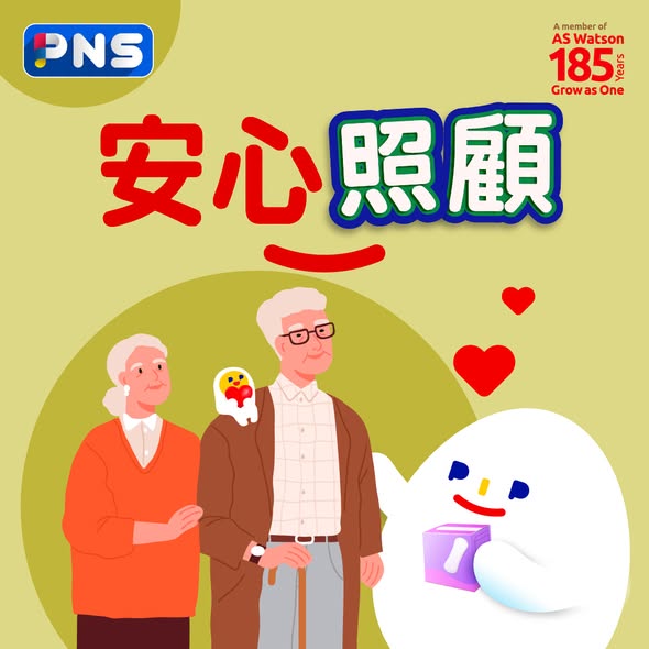購買2件Dr.P紙尿片輸入優惠碼送3件禮品及$100電子優惠券。Dr.P金裝PRO滿$199減$20或滿$398送衛生紙。北京同仁堂產品買1送沐浴露。