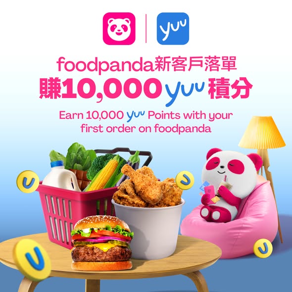 foodpanda: Link your foodpanda account to earn up to 10,000 yuu points on first order…