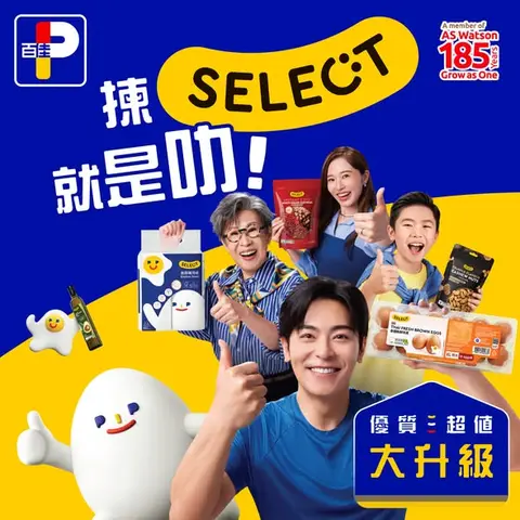 Park'n'Shop: Award-winning SELECT products on promotion with multi-buy discounts. Examples…