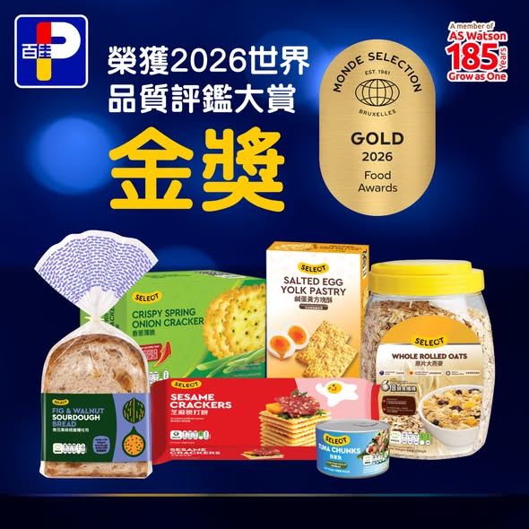 Park'n'Shop — Award-winning SELECT products on promotion with multi-buy discounts. Examples: crackers from HK$7, oats HK$18.75 per unit, tuna HK$15 per can.