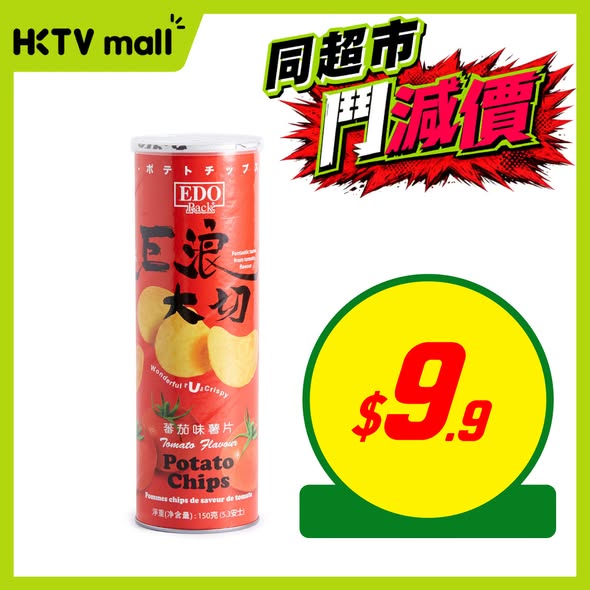 HKTVMall — Weekly supermarket deals on groceries, noodles, chicken, laundry products, cereals, and snacks at discounted prices.