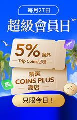 Trip.com: Earn up to 10% Trip Coins cashback on flights, hotels, trains, and cruises on…
