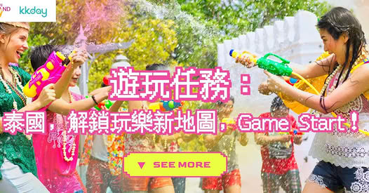 KKdayHongKong: Multiple tiered discounts on Thailand travel packages including HK$180 off…