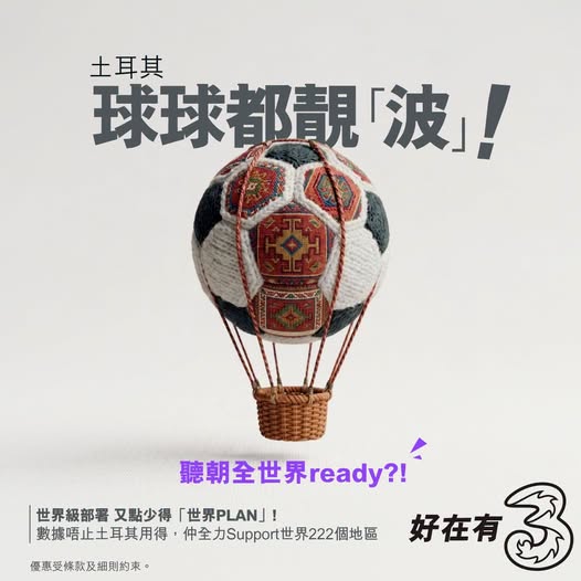 3HK: Switch to World PLAN and get 2 years travel insurance included plus waived…