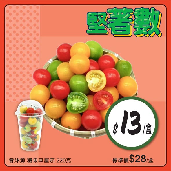 Wellcome — Weekly specials on fresh produce and food items at Wellcome, including Australian oranges, Philippine fruits, New Zealand apples, frozen seafood, and more.