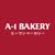 A-1 Bakery
