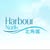 Harbour North 北角匯