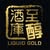 liquid gold