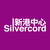 silvercord