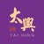 taihing