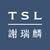 tsl