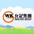 wan kee
