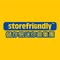 store friendly