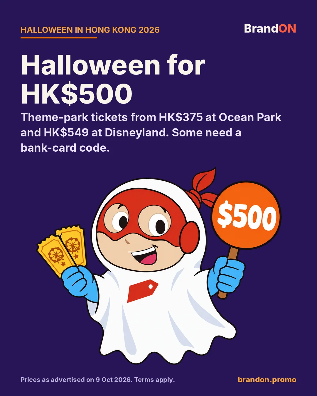 $500 玩萬聖節：$375起嘅主題樂園門票